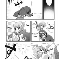 the fruit of evaloution porn comics