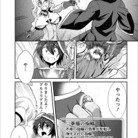 the fruit of evaloution porn comics