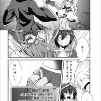 the fruit of evaloution porn comics