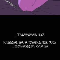 ванпанчмен порно комикс