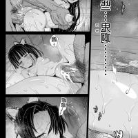 porno gay comics kny