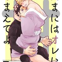 porno gay comics kny