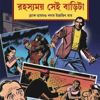 bangla adult comics