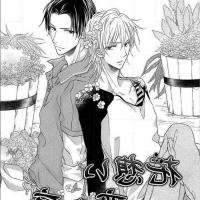 calcio na shitsuji overview chapter 1