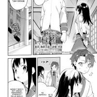 calcio na shitsuji overview chapter 1