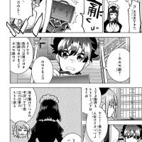 calcio na shitsuji overview chapter 1