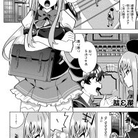 calcio na shitsuji overview chapter 1