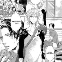 calcio na shitsuji overview chapter 1