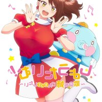 sex uta anime