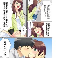 sex uta anime