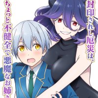 vermail hentai