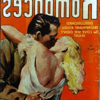 free download pdf adult comics