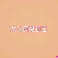 精灵宝可梦h小说