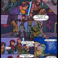 leia xxx cum mouth cartoon