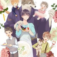 ookami papa ni dekiai sereteimasu
