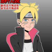 xnxx comics boruto