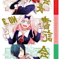anime sama m y héros academia