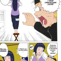 sex comics naruto