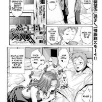 morn comics inceste