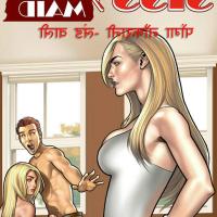 brother sister xxx comics hindi