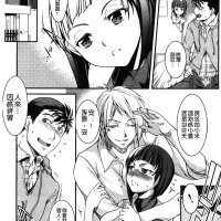 gl h漫画