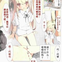 gl h漫画