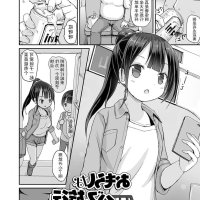gl h漫画