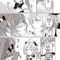 gl h漫画