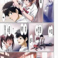 gl h漫画