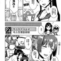 gl h漫画