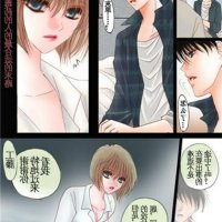 海贼王h索隆