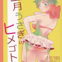 porno todoroki x deku comics