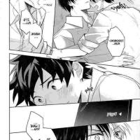 porno todoroki x deku comics