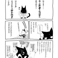 小说 漫画 成人