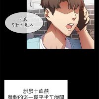小说 漫画 成人