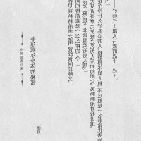 小说 漫画 成人