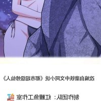 小说 漫画 成人