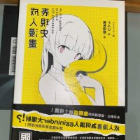 小说 漫画 成人