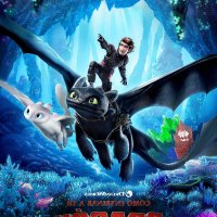 descargar la casa del dragon 720p castellano