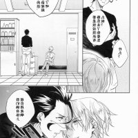 同人志h漫