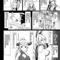 同人志h漫