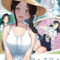 survive more 爆装天使アズリエール 敗北エンド the motion anime