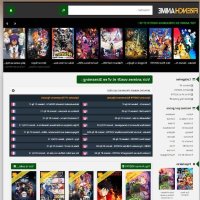 anime vostfr ddl