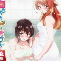 nande koko sensei ga uncensored bd batch