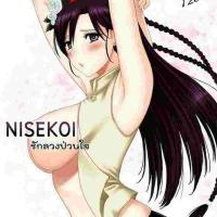 anime hentai ane sub indo