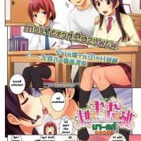 anime hentai ane sub indo
