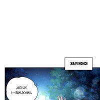 daytime star ch 69