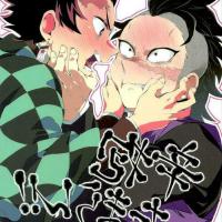 demon slayer smut comics