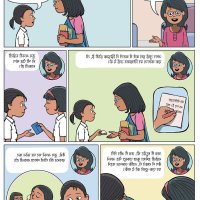 xxx cartoon reading hindi