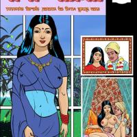 xxx cartoon reading hindi